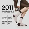 86012 Calcetines Nuevos de Mujer Primavera/Verano Calcetines de Bloques de Color Apilados Estilo Chica Dulce Coreano/Japonés Calcetines de Moda Calcetines de Algodón Transpirables Sin Costuras