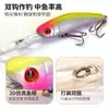 Isca Artificial Minnow 7.8g 10cm Mergulho Profundo Água Doce Pesca Marítima para Lucio, Truta e Cavala Isca Dura