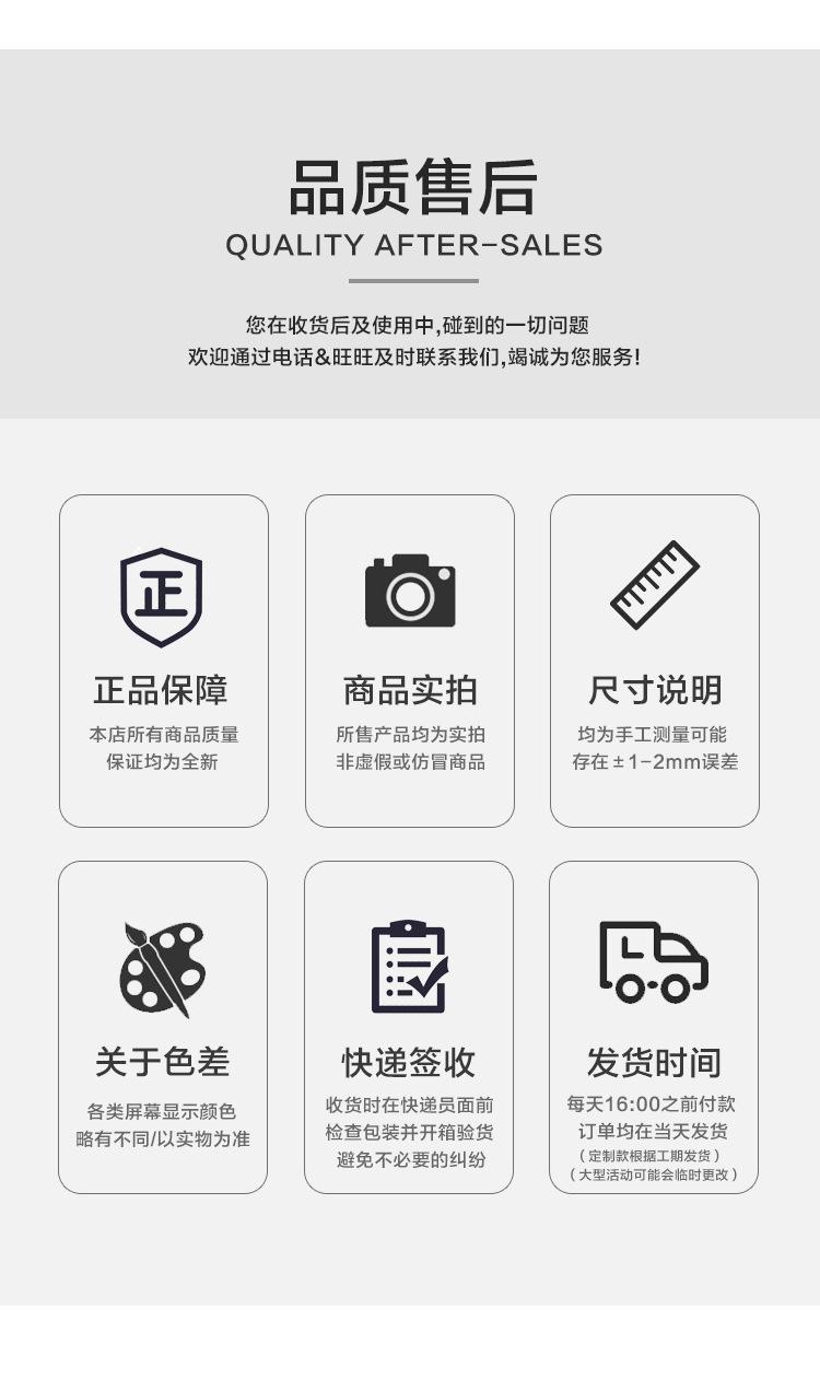 详情页-_15.jpg