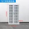 Gabinete de almacenamiento para teléfonos móviles, gabinete seguro para walkie-talkie, gabinete de carga para herramientas eléctricas en sitio de construcción, gabinete con blindaje de señal física USB