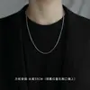 Accesorios Collar de Cadena de Hueso de Serpiente para Hombre Marca de Nicho de Moda para Hombre Fino Acero de Titanio Combinable Cadena Clavicular Cadena