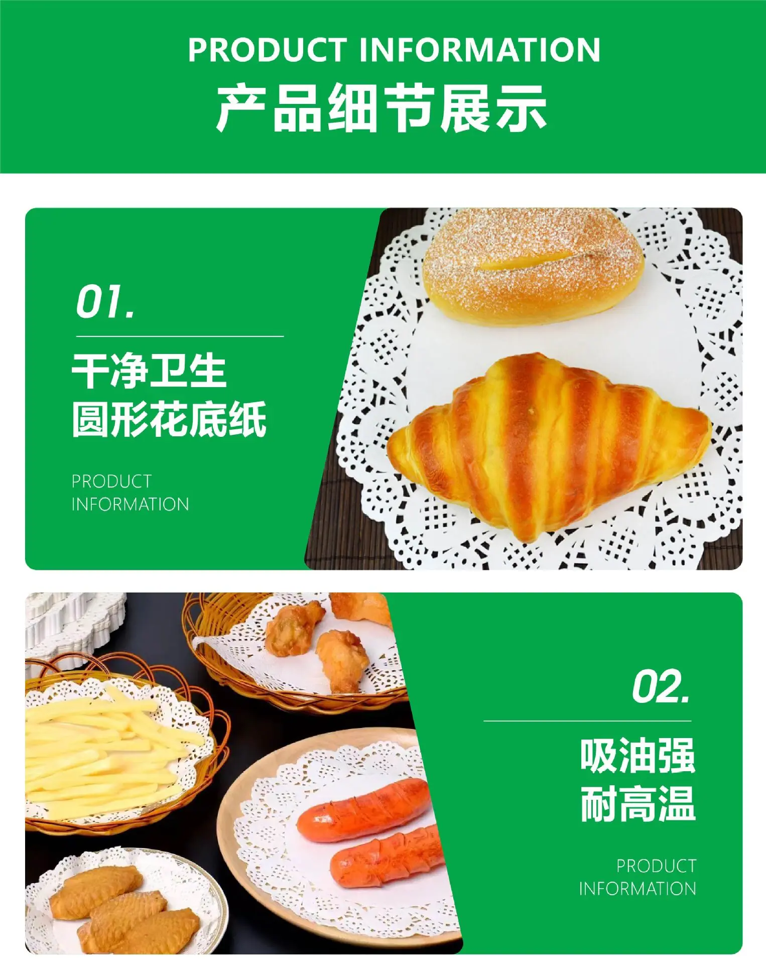 圆形花底纸-13.jpg