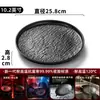 Plato Negro de Melamina, Plato de Cena de Barbacoa de Gama Alta, Plato Comercial de Acero Inoxidable para Filete Estilo Occidental, Plato para Fondue, Plato Redondo para Barbacoa