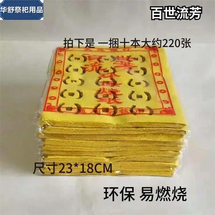 144170214_副本