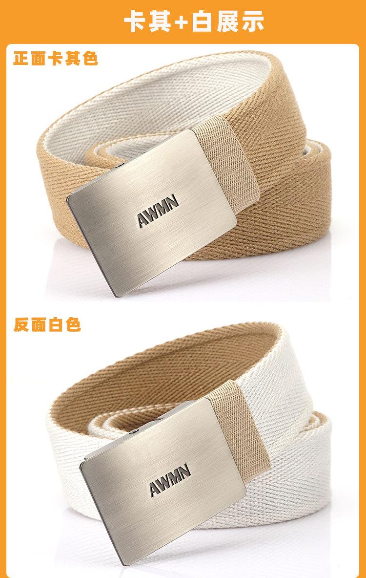 双层帆布2_24.jpg