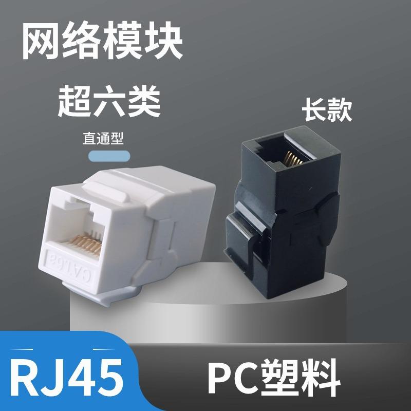 数码五金工具电容笔直通车主图15-0
