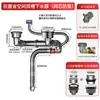 Juego de Accesorios para Tubería de Desagüe de Fregadero de Cocina, Desagüe de Fregadero Anti-Olor y Anti-Obstrucción, Desagüe de Lavabo, Tubería de Desagüe de Alcantarilla