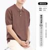 Camisa tipo polo con cuello Uniqlo de manga corta, Camiseta de seda helada de media manga, Color liso, Secado rápido, Transpirable, Camisa de punto para hombre, Ligera y casual