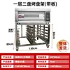 Carrito con Rejilla para Bandejas de Horneado de Acero Inoxidable Carrito Comercial Multicapa Bandeja de Aluminio para Hornear Pan Rejilla para Horno Rejilla para Horno de Convección
