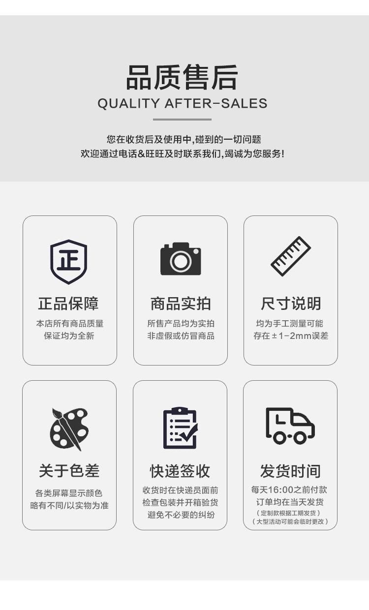 详情页-_16.jpg