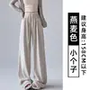 Calça bege off-white cor de arroz para mulheres, nova coleção de outono 2026, estilo popular 2026, com caimento fluido, adequada para baixinhas, calça casual de perna reta e larga