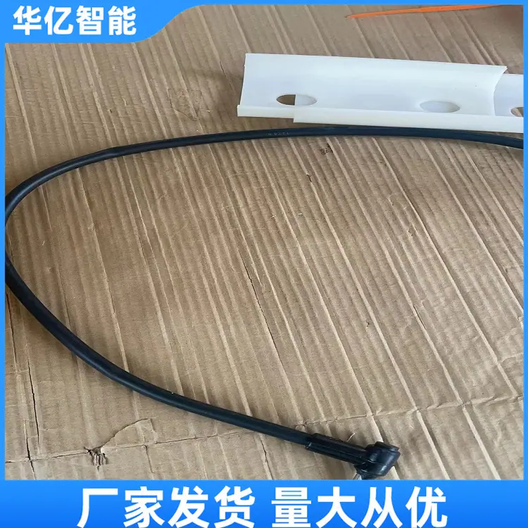 道岔跳线 华亿06