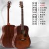 Guitarra Gospel San Marco CL 120 126 160 170ST. Caja Eléctrica de Madera para Balada de Chapa de Mark