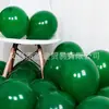 Decoración transfronteriza paquete de globos navideños de 10 pulgadas Rojo verde metálico dorado impreso látex diseño de escena de fiesta