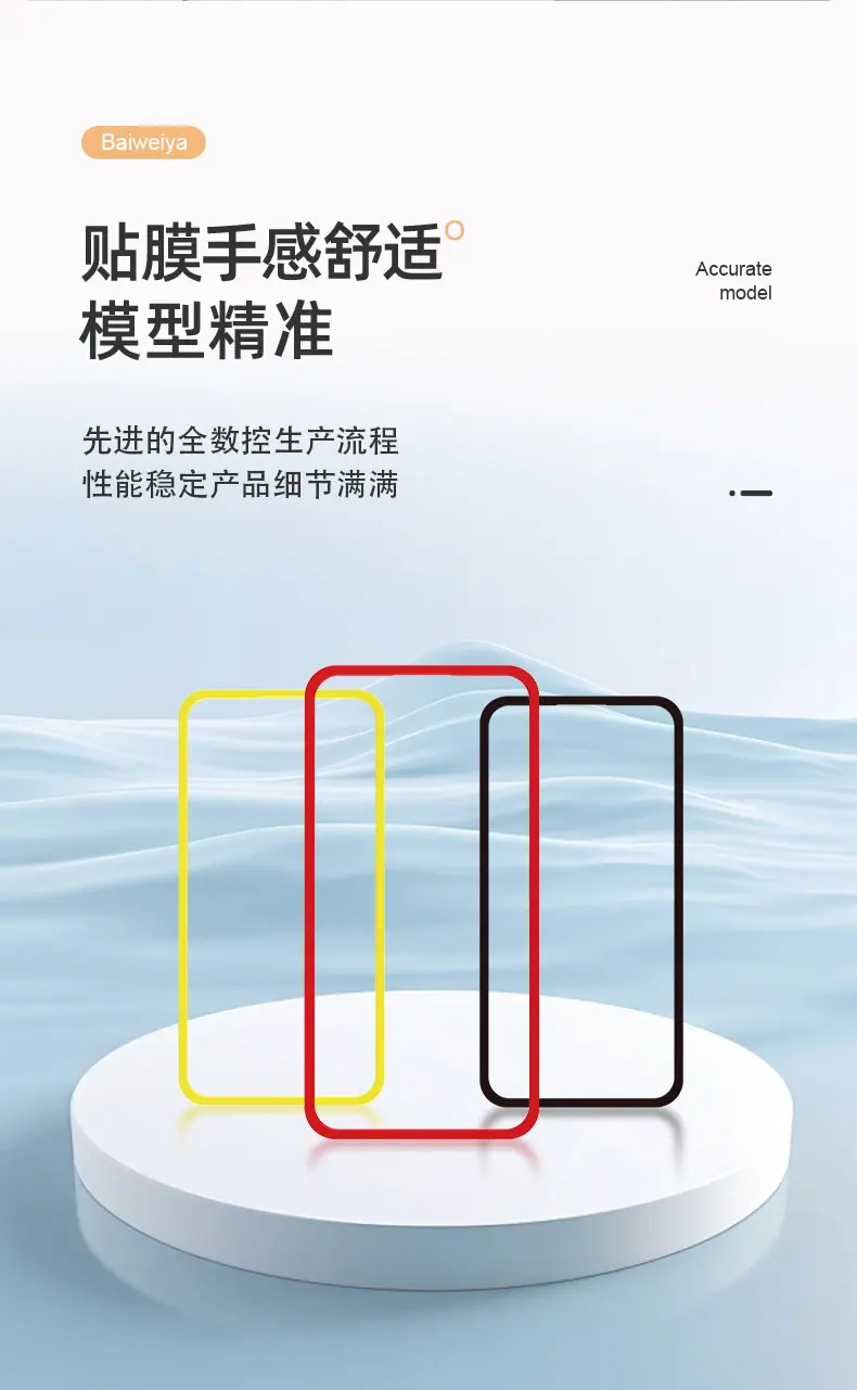 魅族普通边框详情_08.jpg