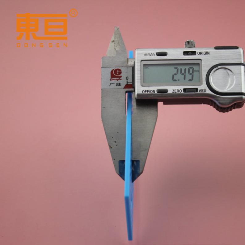 40105蓝8.png