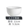 Cuenco de arroz de porcelana blanca con borde azul, moderno y sencillo para el hogar, cuenco para sopa, vajilla de cerámica esmaltada de color Tangshan