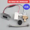 Sensor automático cerâmico integrado para mictório mictório sensor sensor de urina válvula de descarga