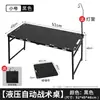 Mesa Plegable Táctica Hidráulica para Exteriores Git Ligera de Camping Mesa Plegable con Barra Hidráulica Mesa de Camping Igt