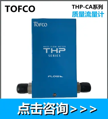 流量计1.png