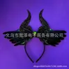 Diadema Tema Bella Durmiente Diadema Orejas de Ratón Bella Durmiente Accesorios para el Cabello Cuernos de Bruja y Dragón Decoración Hechizo de Dormir