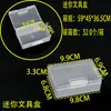 Caja de embalaje innovadora y transparente para papelería DIY, caja de plástico transparente, caja para piezas de teléfono móvil, caja para accesorios, caja de polipropileno, caja para juguetes