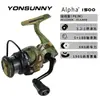 Carrete de Pesca Micro-Fishing Yongshun sin Holgura, Carrete de Spinning, Carrete de Pesca Ultraligero de Lanzamiento Ultralargo