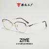 Popular Bloqueador de Luz Azul Metal Gato Ojo Retro Estilo Europeo y Americano Viejo Dinero Al por Mayor Hombre Diseñador Transfronterizo Personalizado 2026