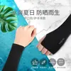 Mangas de Hielo con Protección Solar Verano Delgadas de Gama Alta para Hombre y Mujer Mangas de Seda de Hielo Guantes Ligeros Transpirables Protección UV Mangas para Mano con Protección Solar