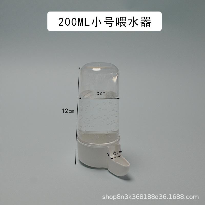 200ml小号喂水器.jpg