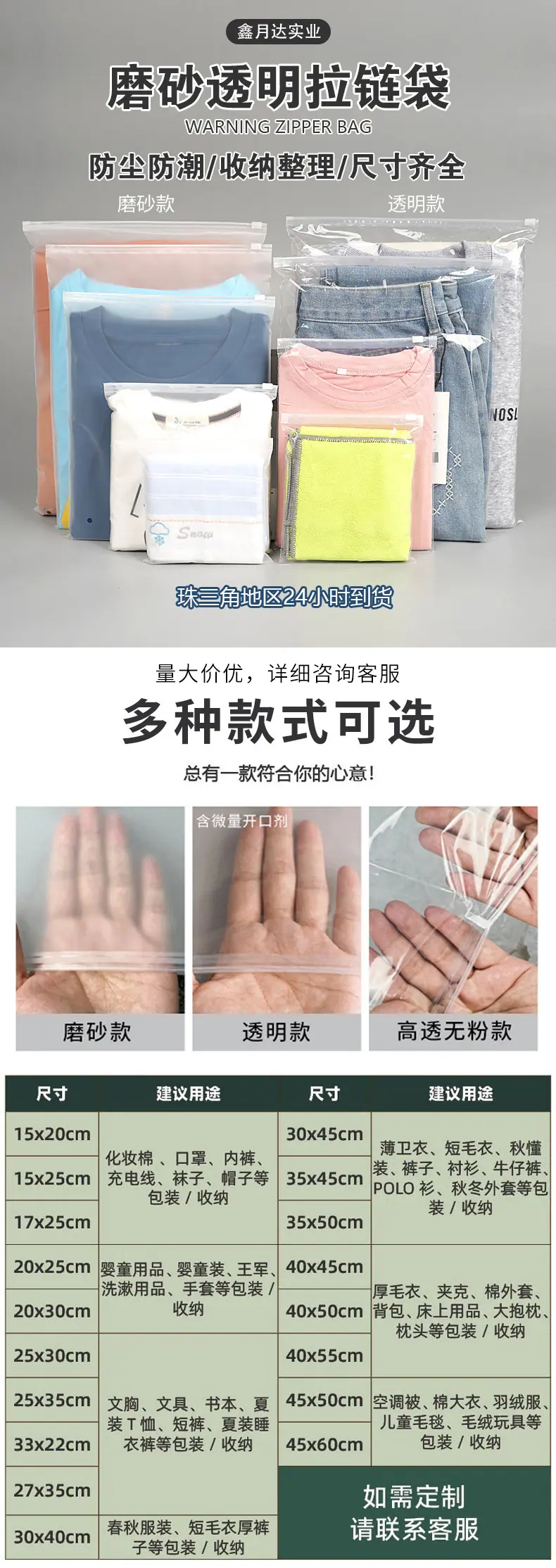 鑫月达主链接详情1_02.jpg