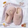 Pantuflas de Algodón Esponjosas para Mujer Invierno 2026 Nuevas para Interior del Hogar Suela Gruesa Suaves Antideslizantes Pantuflas de Piel Invierno