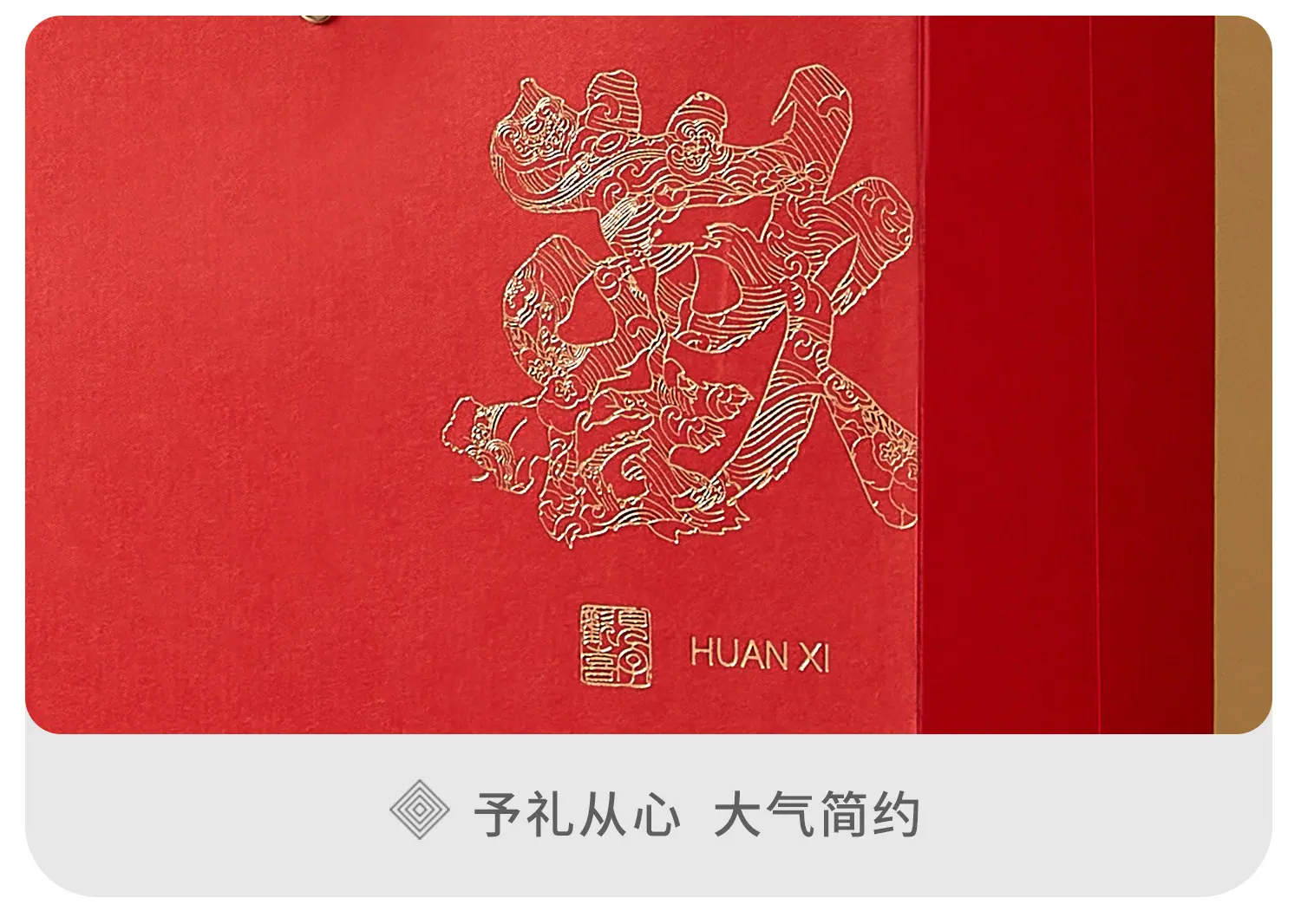 欢喜两平xq-2_01.jpg