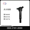 Bobina de encendido para coche 27301-2e000 adecuada para repuestos de Hyundai