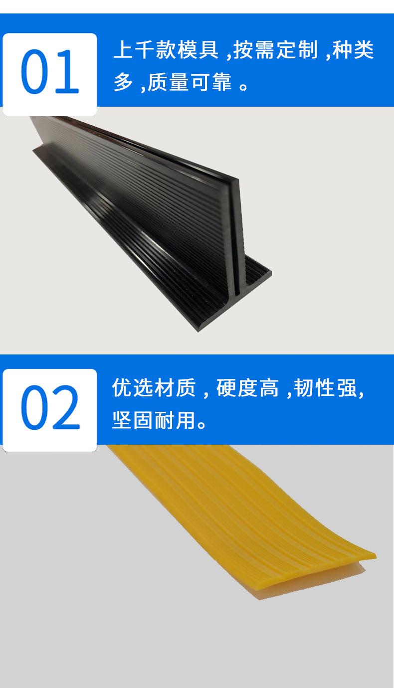 PVC热挤哑光异型材_02