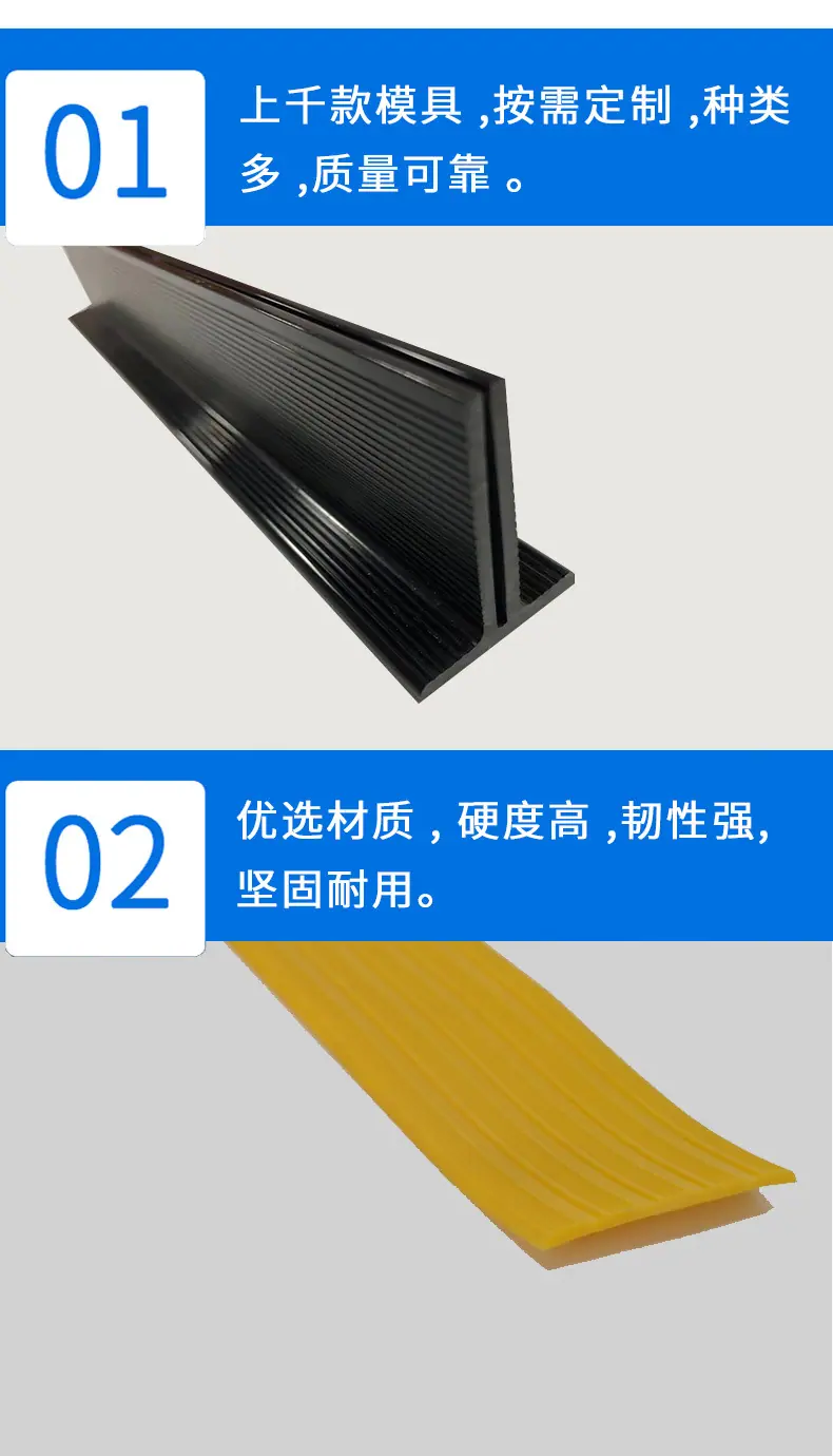 PVC热挤哑光异型材_02