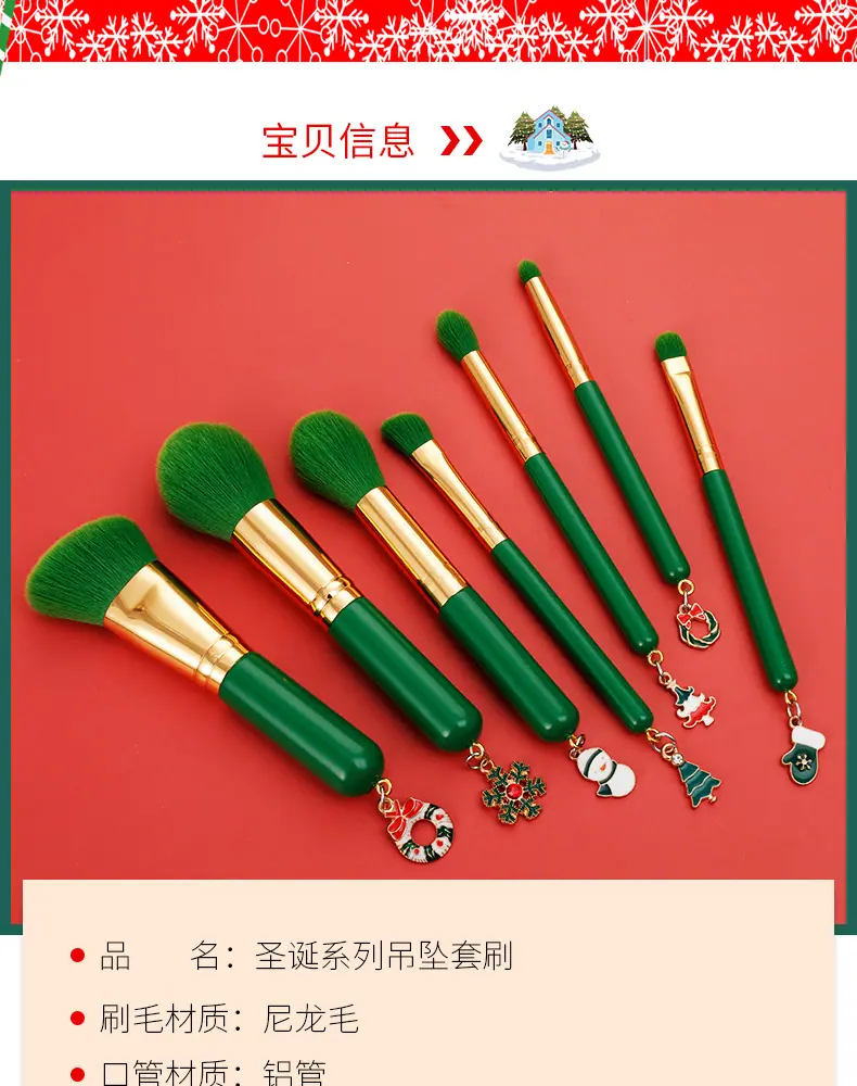 圣诞系列吊坠_02.jpg