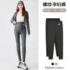 Pantalones de Maternidad Ropa Exterior Leggings 2026 Nueva Primavera Verano Petite Embarazo Pantalones de Soporte Abdominal No Constrictivos Ropa de Otoño