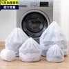 Bolsa para la colada con cordón malla fina especial para lavar a máquina con cordón bolsa de malla engrosada bolsa de red grande para la colada en stock al por mayor