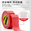 Cinta Base de Tela, Unilateral, Alto Adhesivo, Fácil de Rasgar, Impermeable, Resistente al Desgaste, a Prueba de Viento para Puertas y Ventanas, Envoltura de Película, Envoltura de Tuberías, Cinta Base de Tela