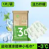Lenços Úmidos Refrescantes, Toalhas de Gelo Extra Grandes com Sensação Refrescante, Não Grudentos, Adequados para Esportes, Remoção de Suor, Reutilizáveis, um Essencial Refrescante para Mães e Bebês