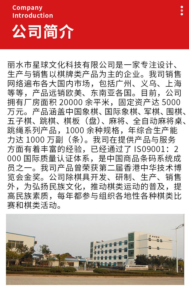 星球文化详情页切片_07.jpg