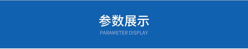 详情页1_08.1.jpg