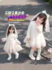 Conjunto Infantil Menina Primavera Outono 2026 Novo Outono Infantil Estiloso Fashionável Bebê Vestido de Tela Roupas de Outono Conjunto de Duas Peças