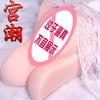 Jiuai Molde Invertido de Película para Vagina y Glúteos Taza de Avión Muñeca Inflable Dispositivo de Masturbación Juguetes Sexuales para Adultos Productos Sexuales para Hombres