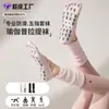 Calcetines antideslizantes para yoga, diseño de cinco dedos, color liso, con tiras, estilo ballet, tobilleros, transpirables, para deportes de interior, directo del fabricante