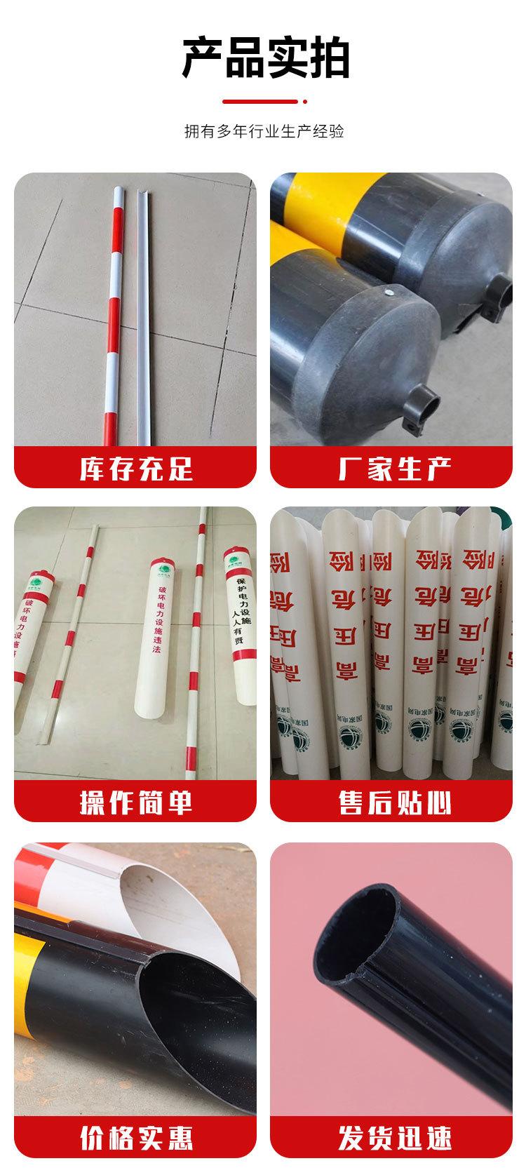 拉线护套_04.jpg