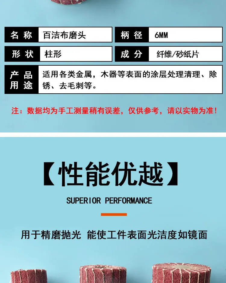 磨头_03.jpg