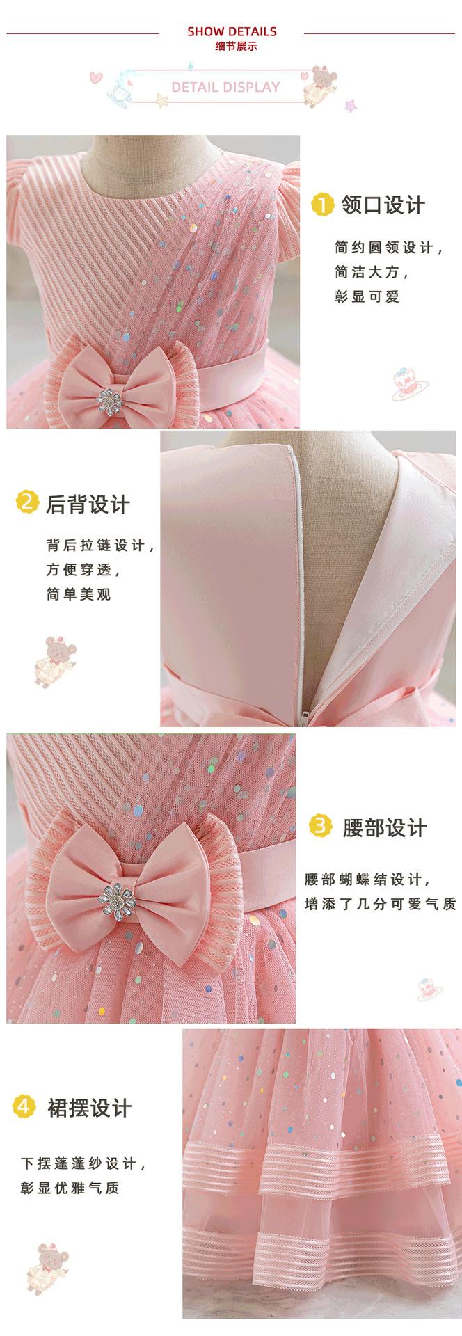 公主裙