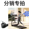Especial para pedidos de distribución, enchufe estándar europeo M5, cinta de correr casera plegable silenciosa, equipo de fitness